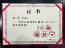 四川大学毕业证补办