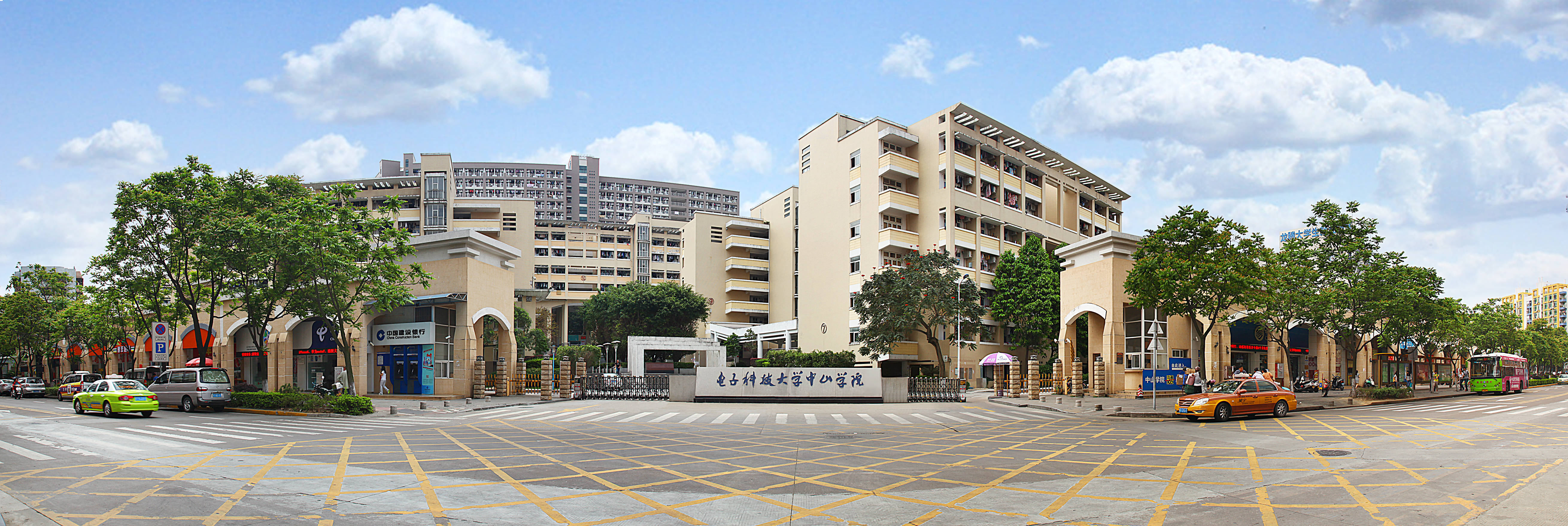 电子科技大学学历证书