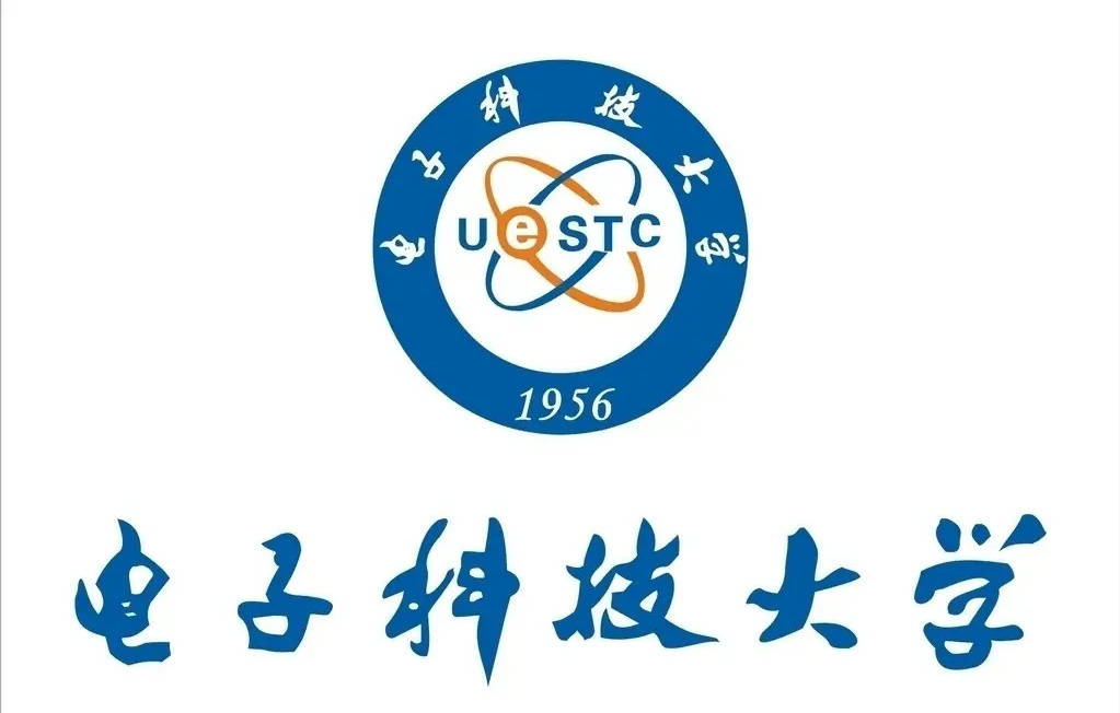 电子科技大学学历证书