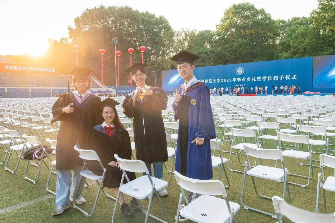 华中师范大学文凭报考条件