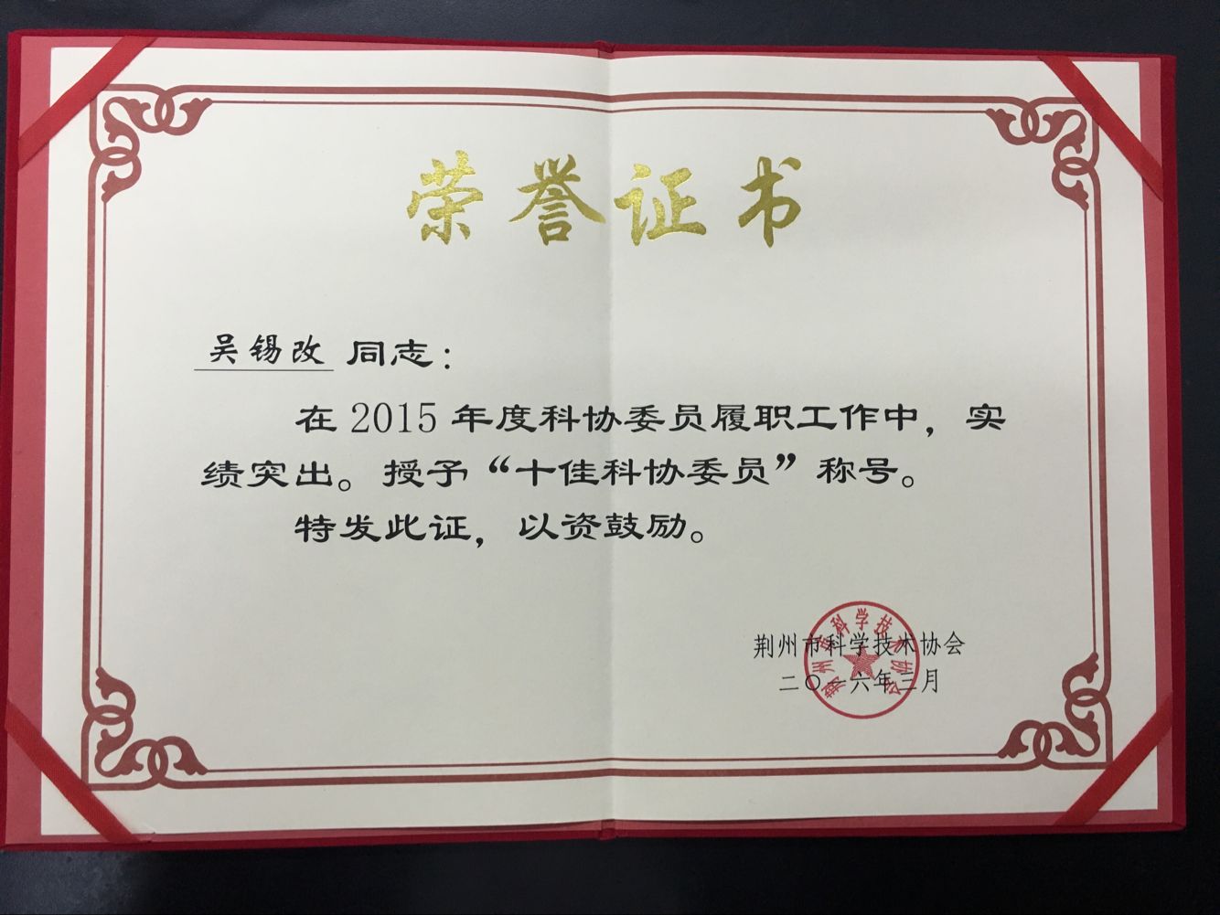 华中师范大学文凭报考条件