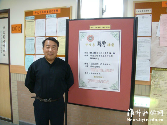 山东大学文凭含金量