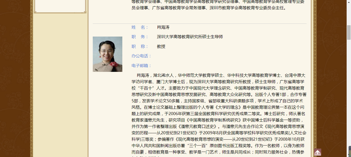 华中科技大学毕业证查询系统
