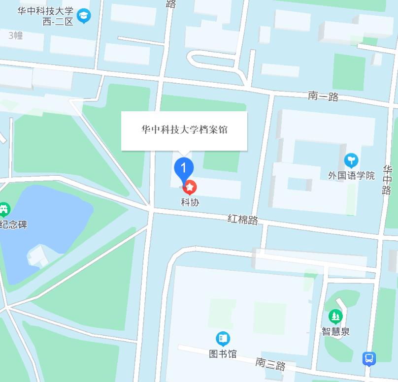 华中科技大学毕业证补办