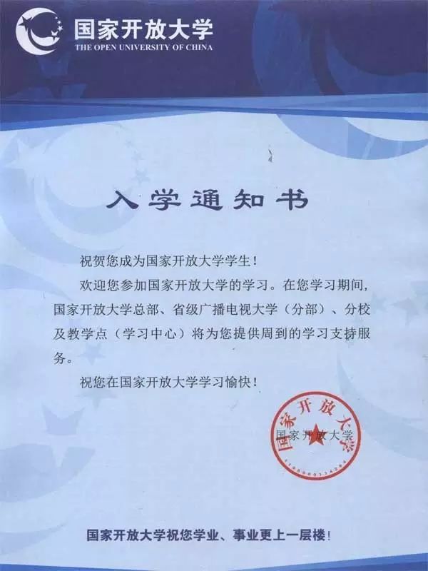 东北大学对学位证有什么要求