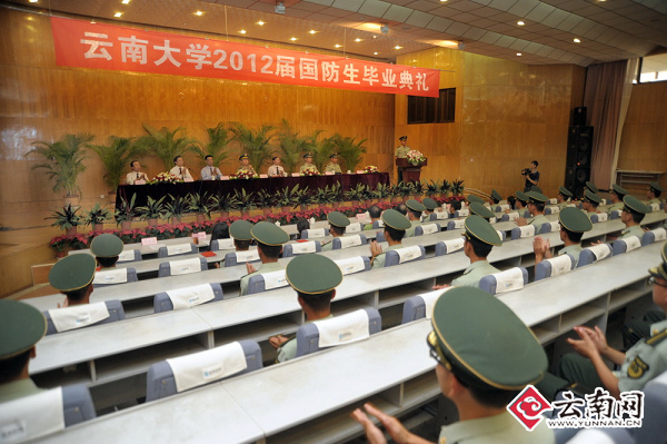 云南大学毕业证补办