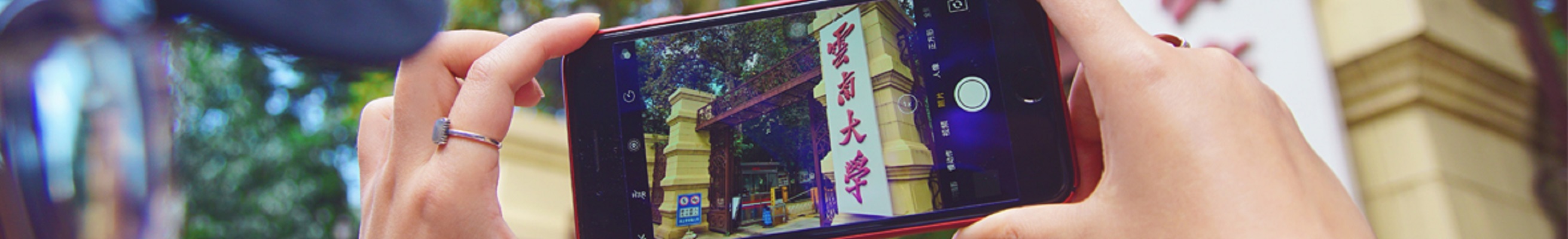 云南大学毕业证补办