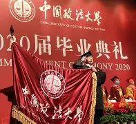 中国政法大学认可度