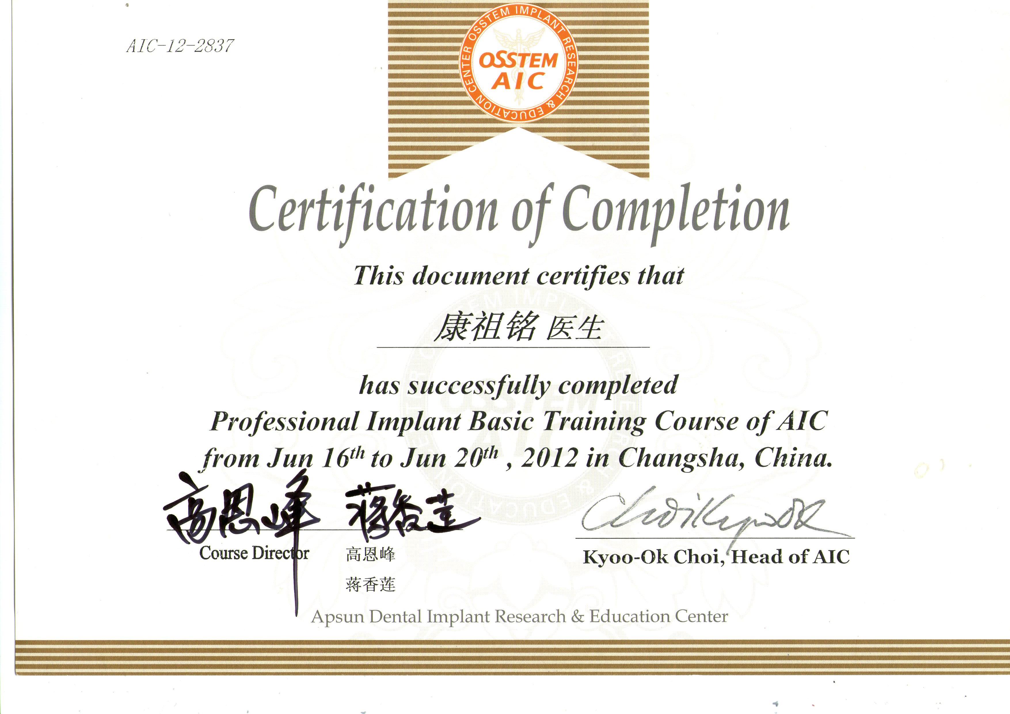 中南大学毕业证发放时间