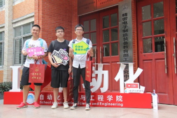 华南理工大学毕业证样本