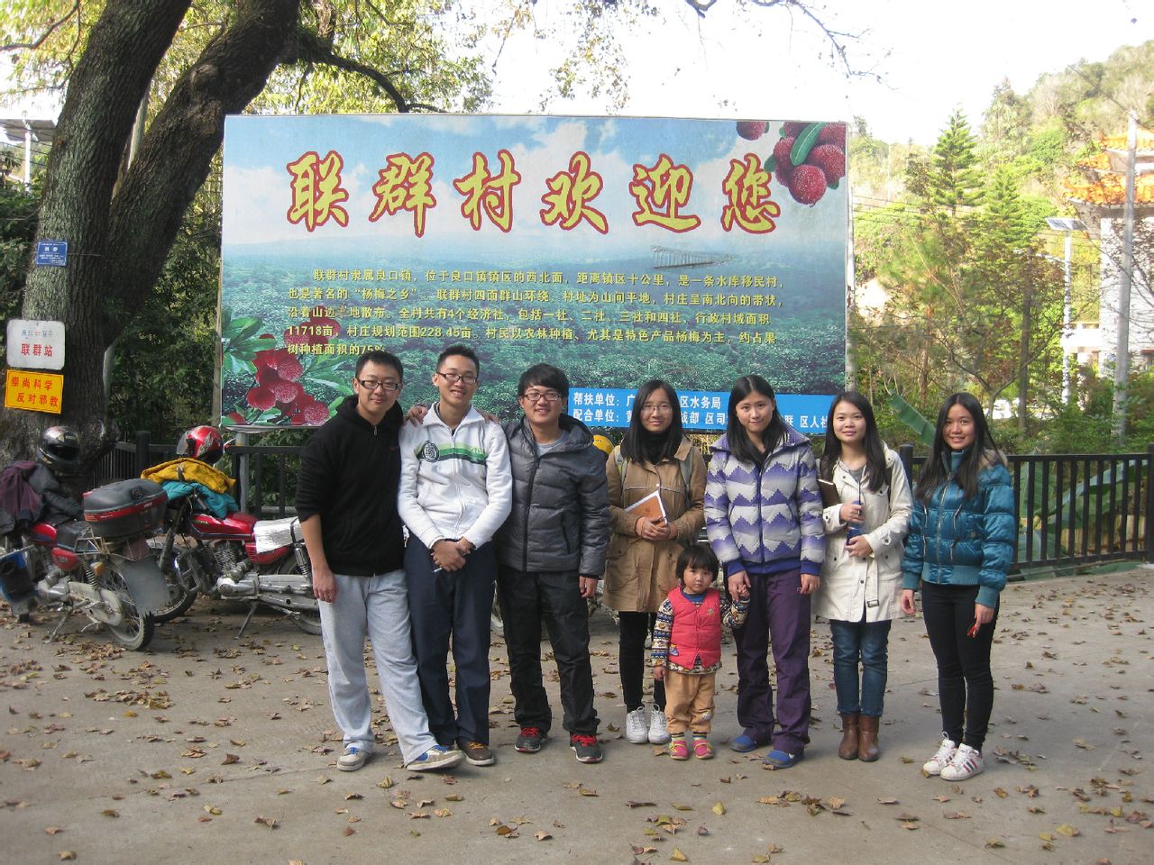 华南理工大学毕业证样本