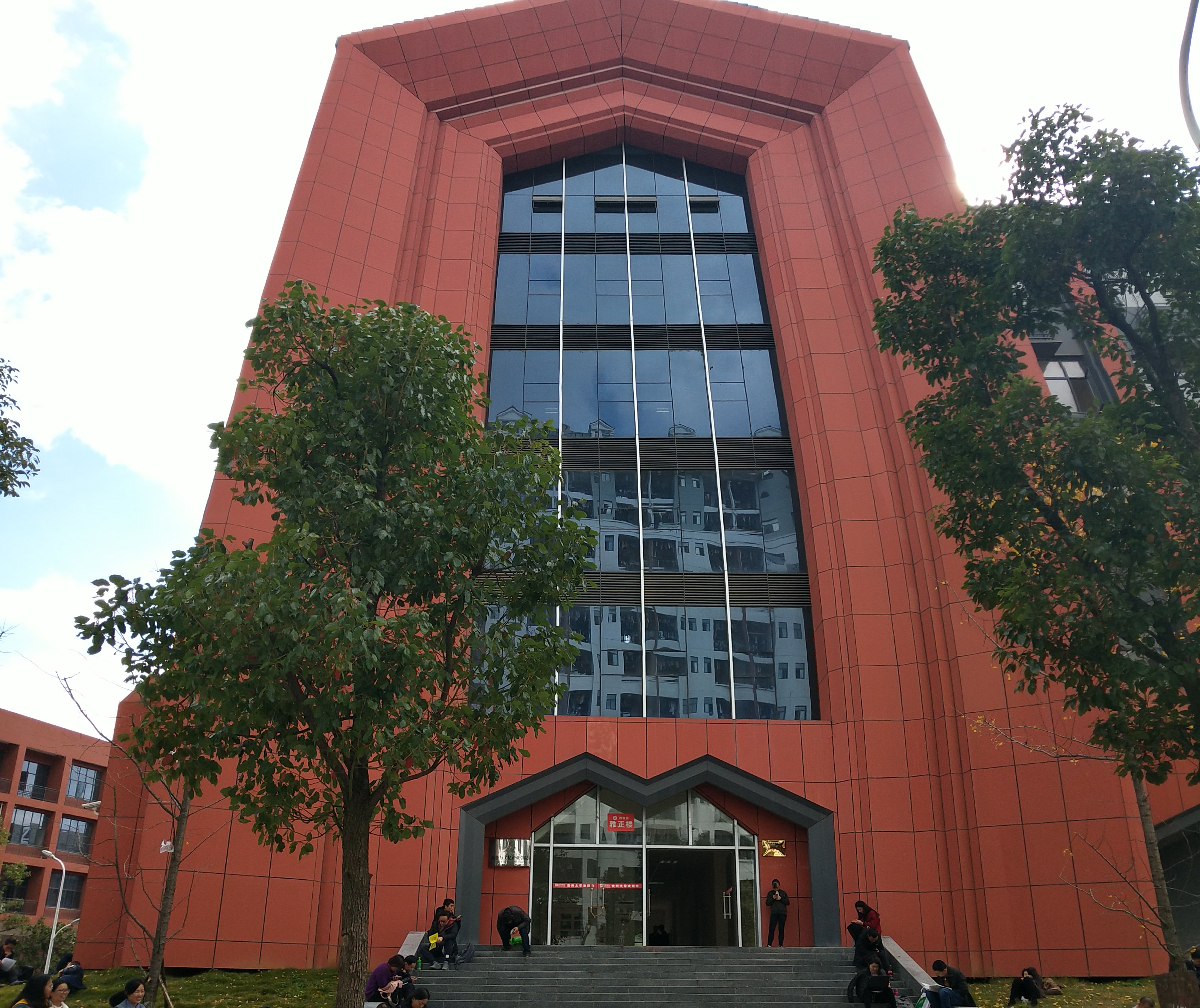 贵州大学毕业证授予条件