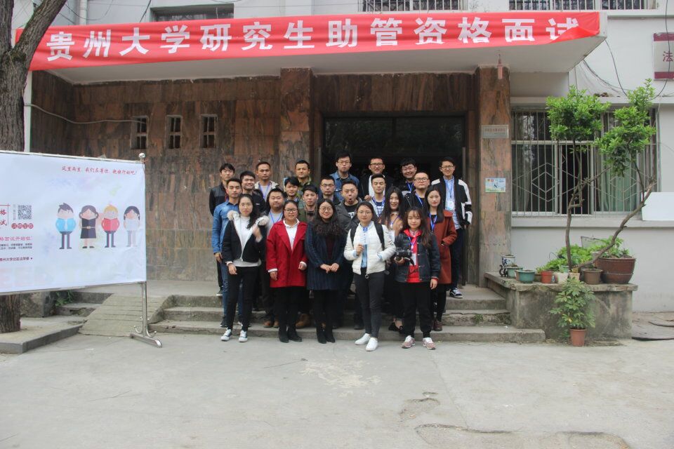 贵州大学毕业证授予条件