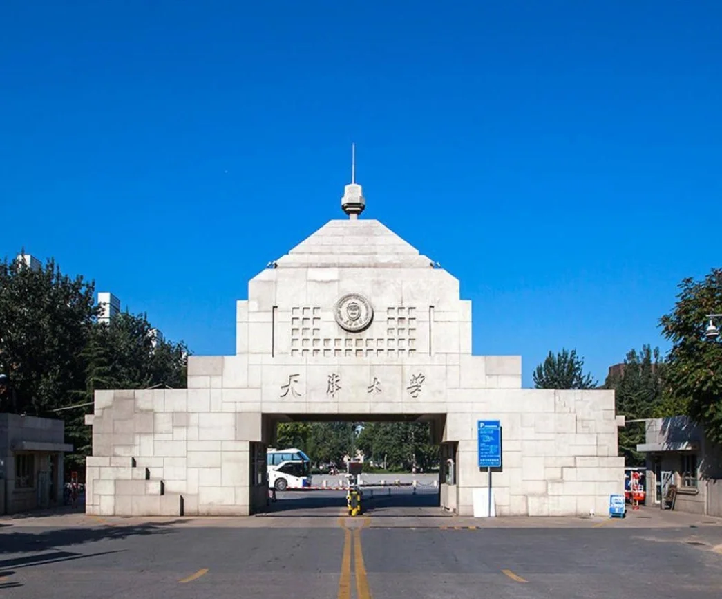 天津大学化工学院