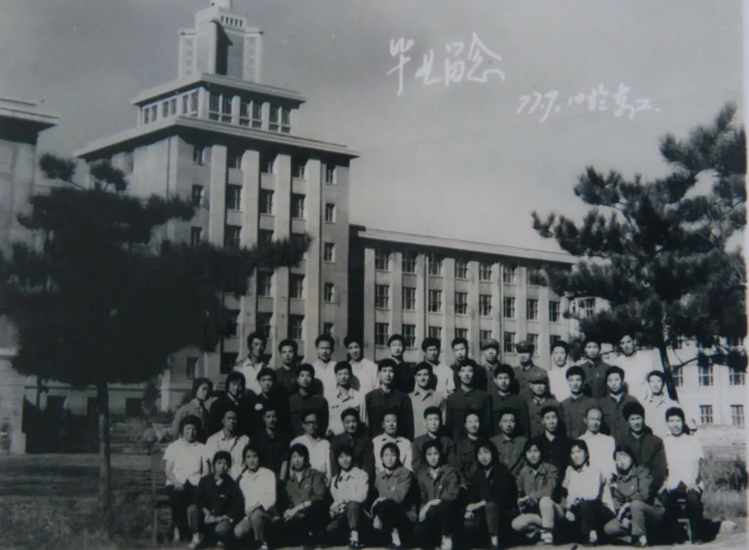 东北大学毕业证图片