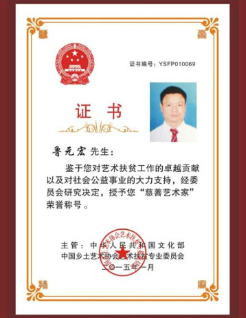 北京师范大学毕业证图片