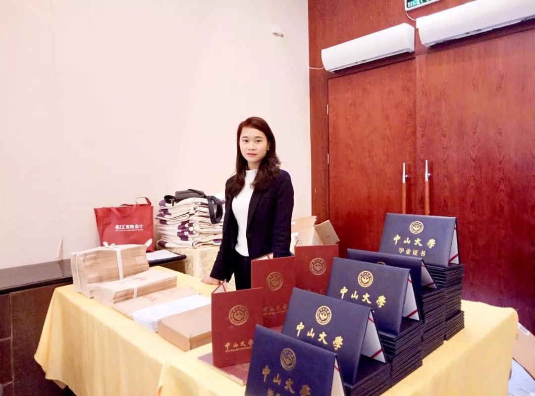 中山大学珠海校区文凭