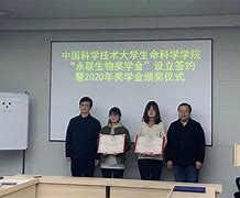 中国科学技术大学文凭报考条件
