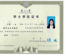 中南大学学位授予标准