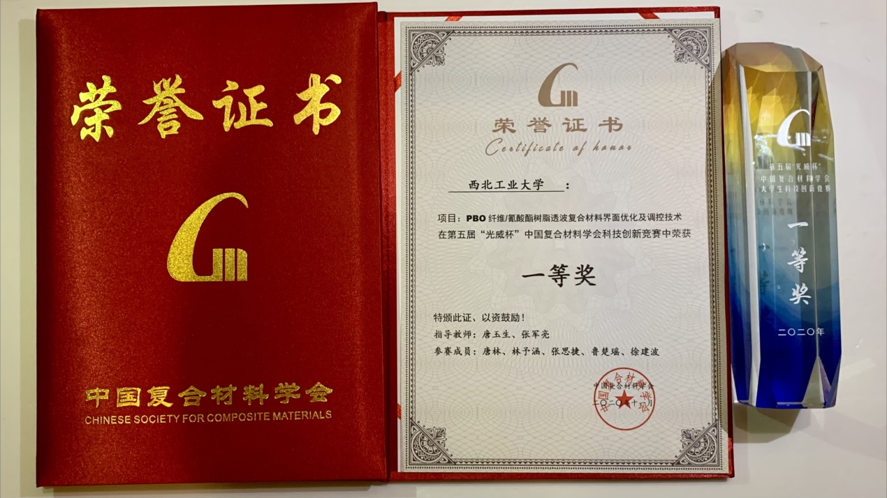 山东大学毕业证书什么样子