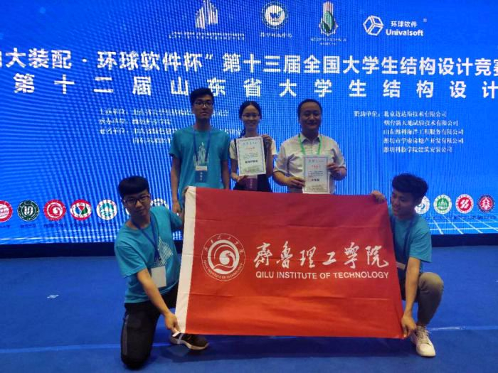山东大学毕业证书什么样子