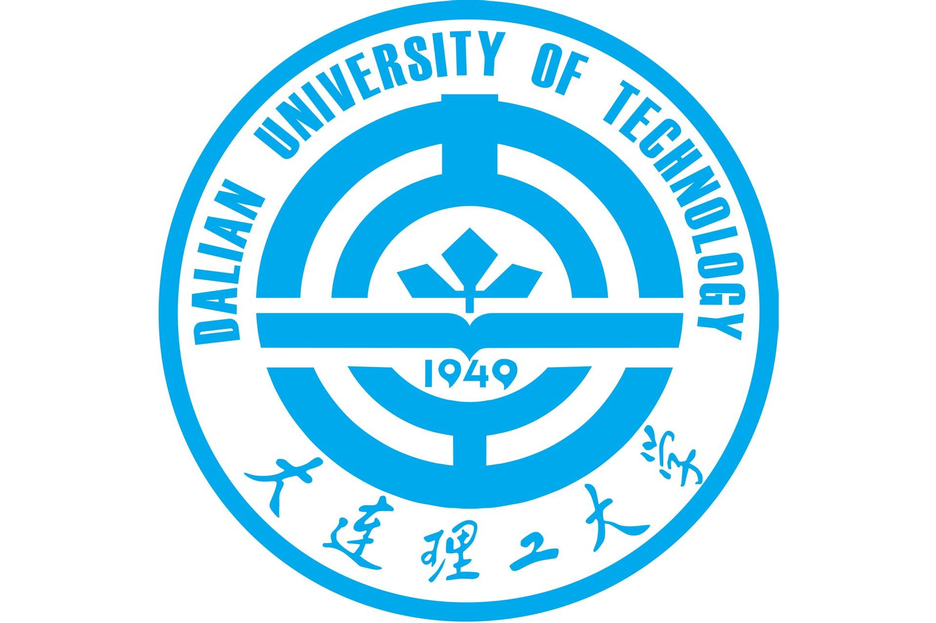 大连理工大学本科毕业证样本