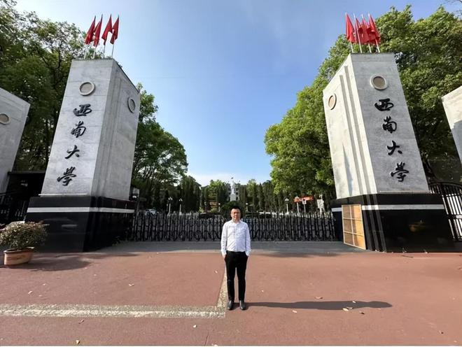 西南大学2024录取分数线