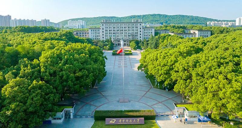 华中科技大学同济医学院附属同济医院