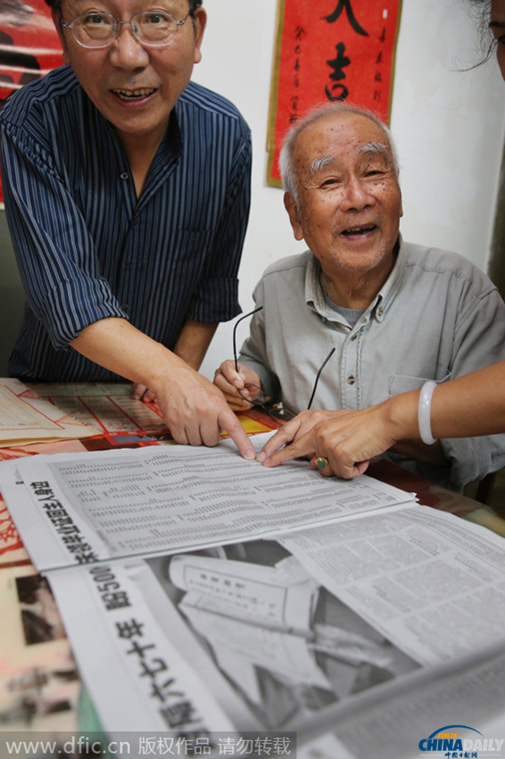华东师范大学毕业证领取时间
