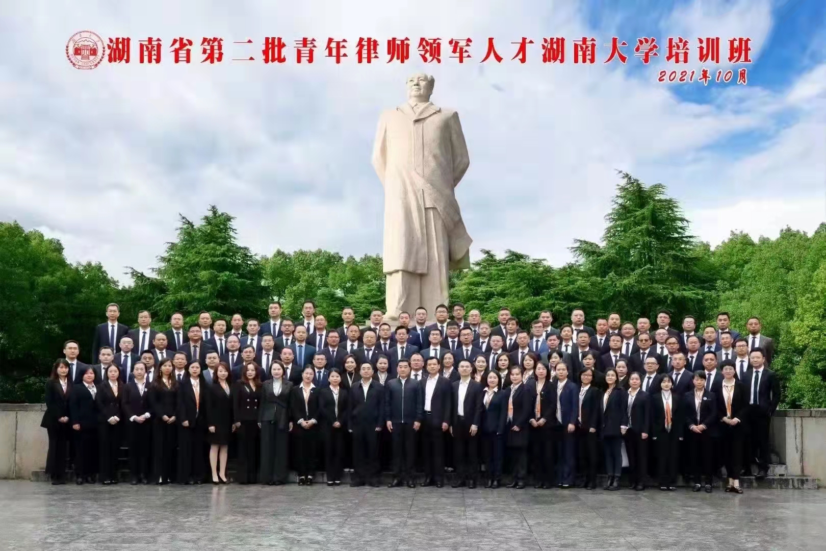湖南师范大学毕业是什么学位