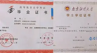 贵州大学获得毕业证和学位证的条件