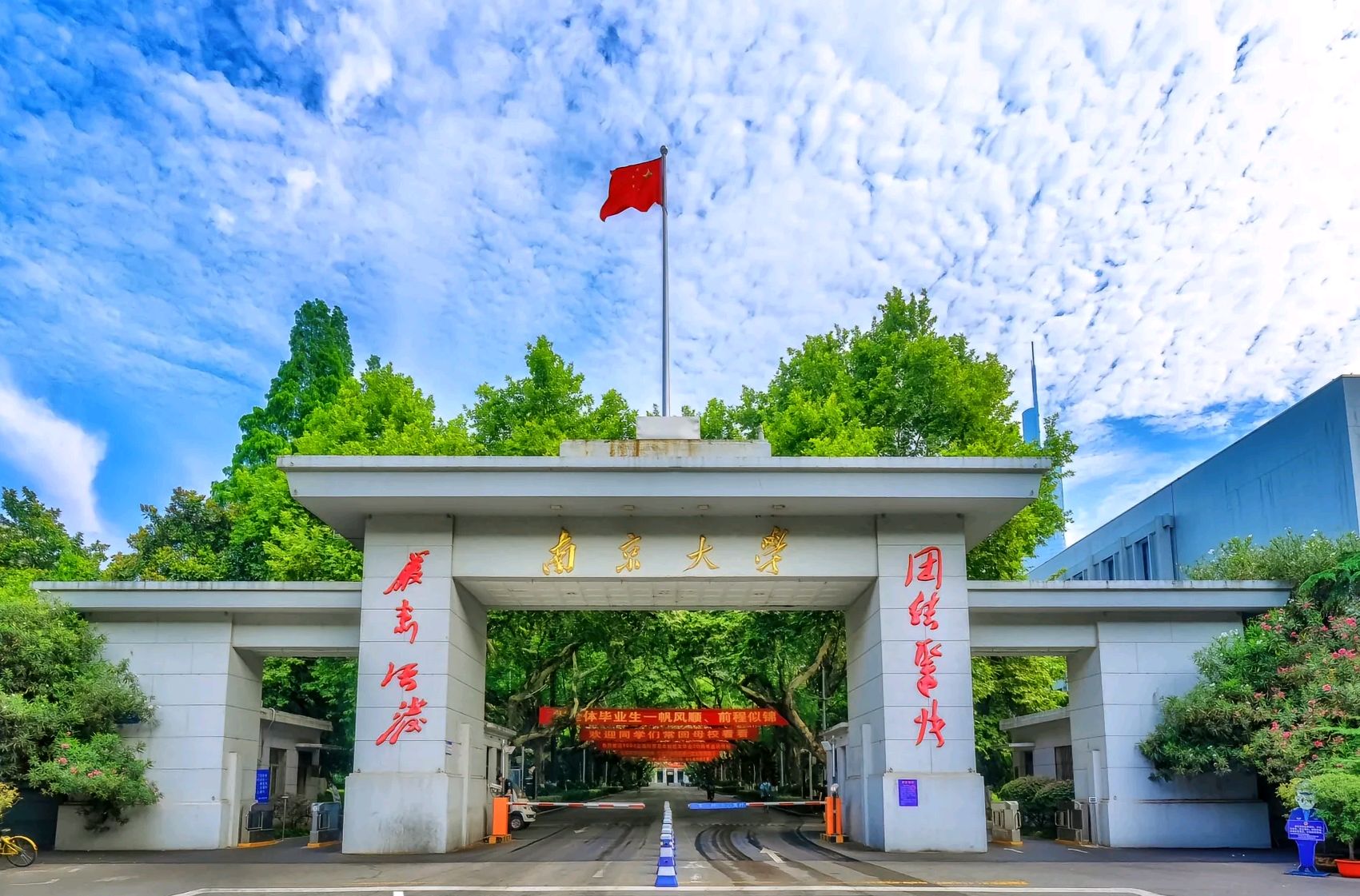 南京理工大学是985还是211