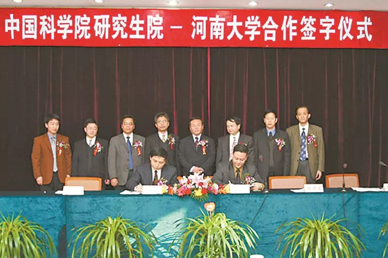 河南大学毕业证模板2024年