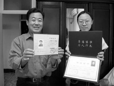 河南大学毕业证模板2024年