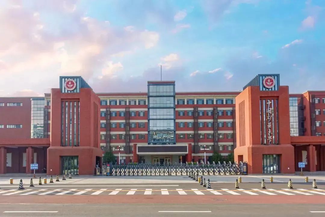 中国矿业大学中标山西项目