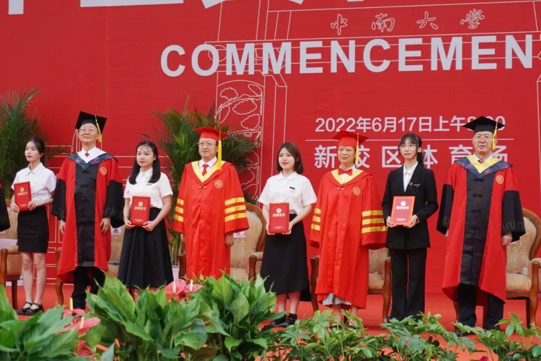 中南大学毕业证图片长什么样