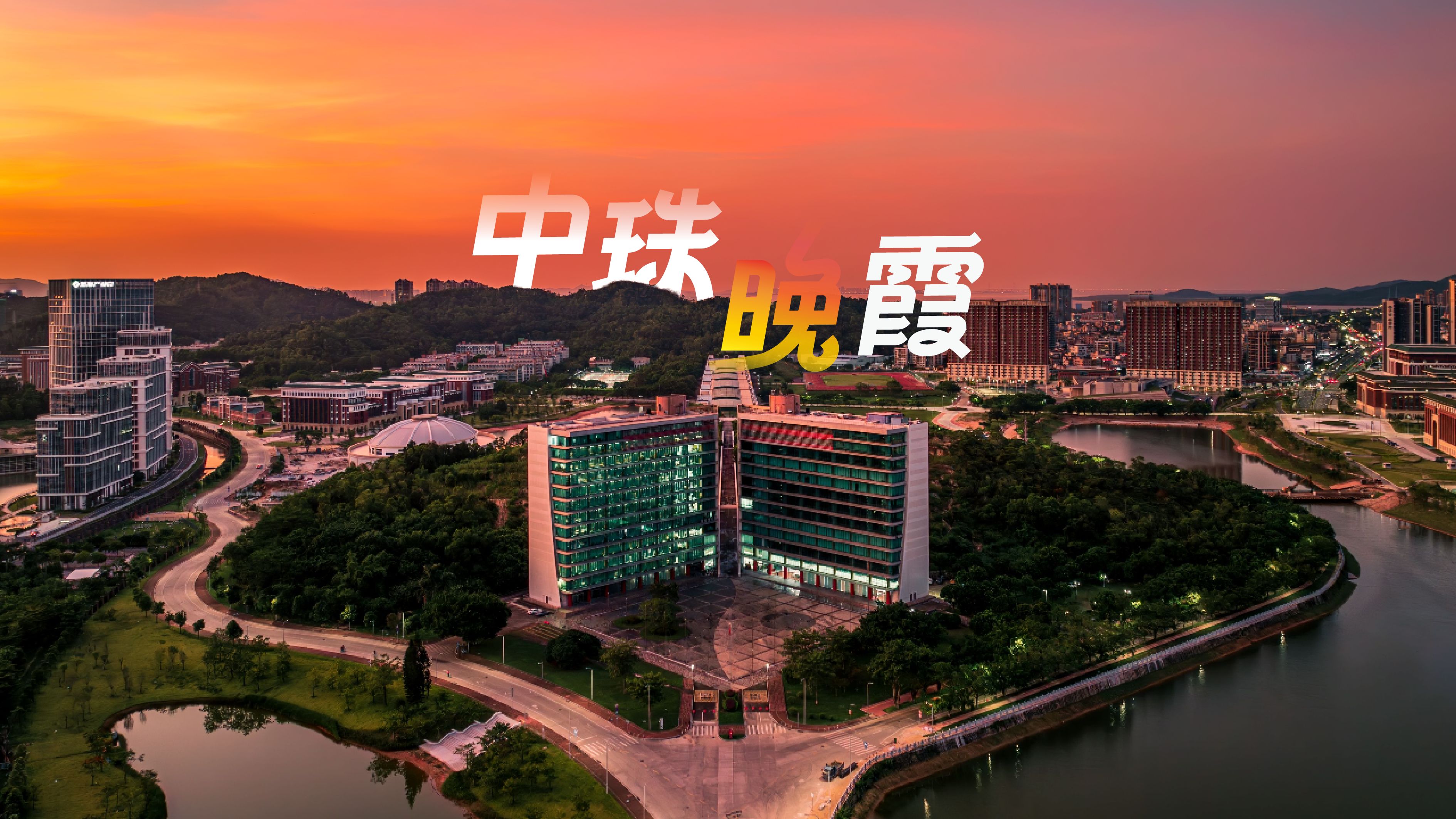 中山大学官网