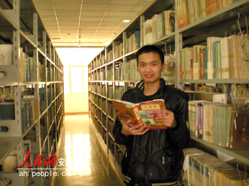 合肥工业大学毕业证书