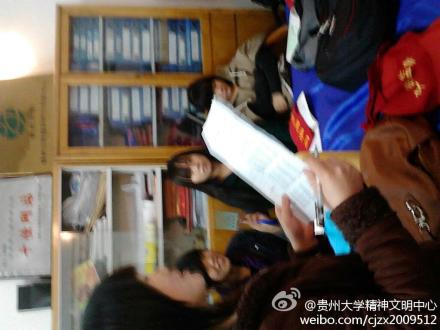 贵州大学毕业证发放时间