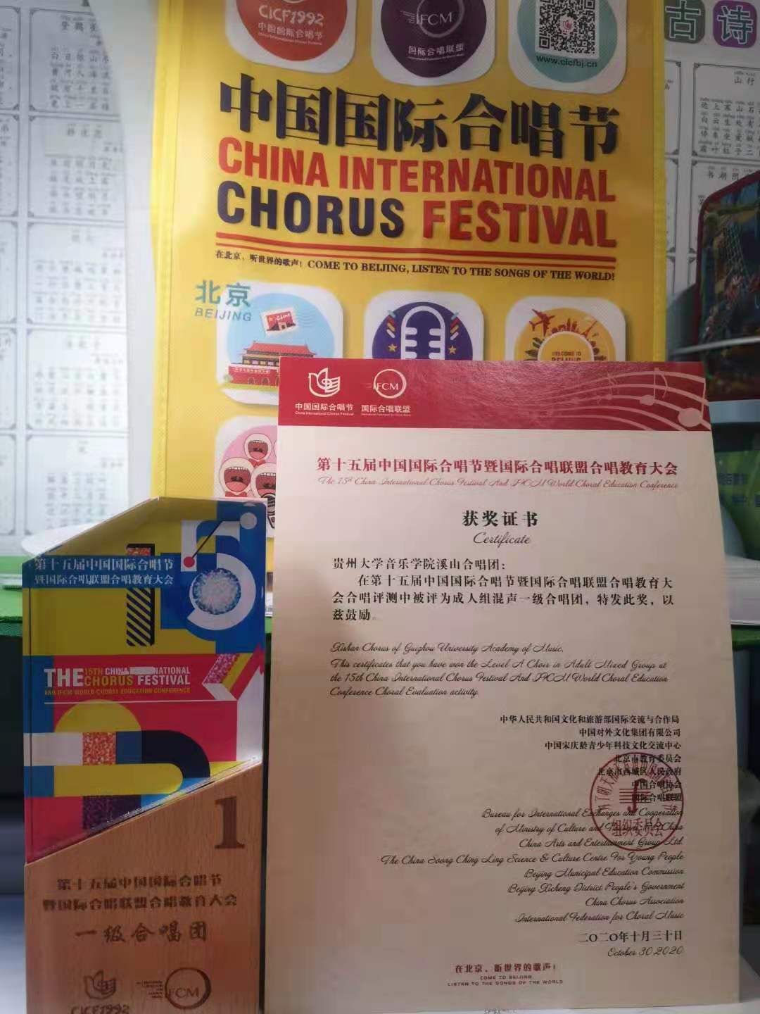 贵州大学毕业证发放时间