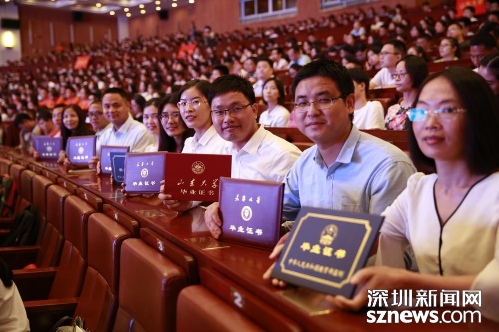 大学毕业证查询网