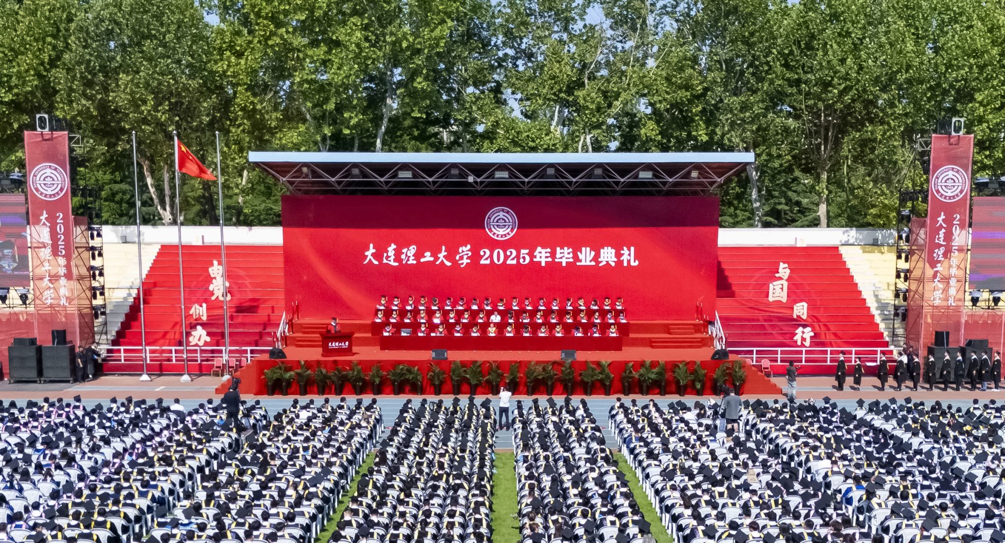 大连理工大学2024录取分数线