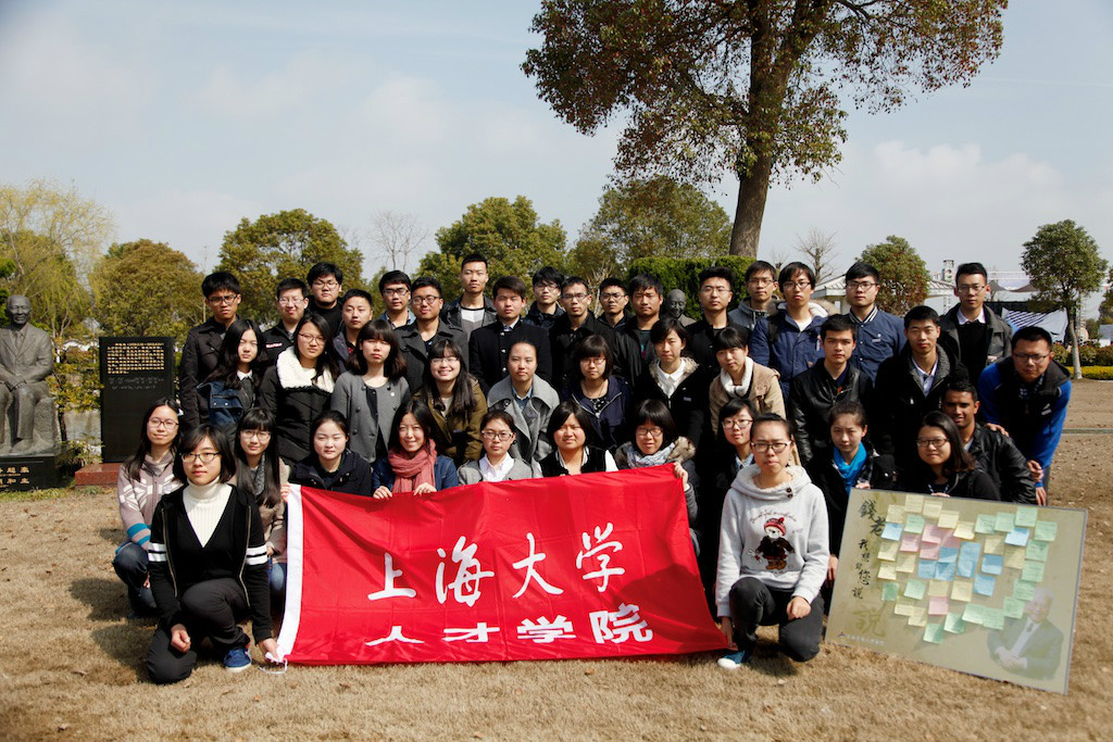 上海大学毕业证正反面样本