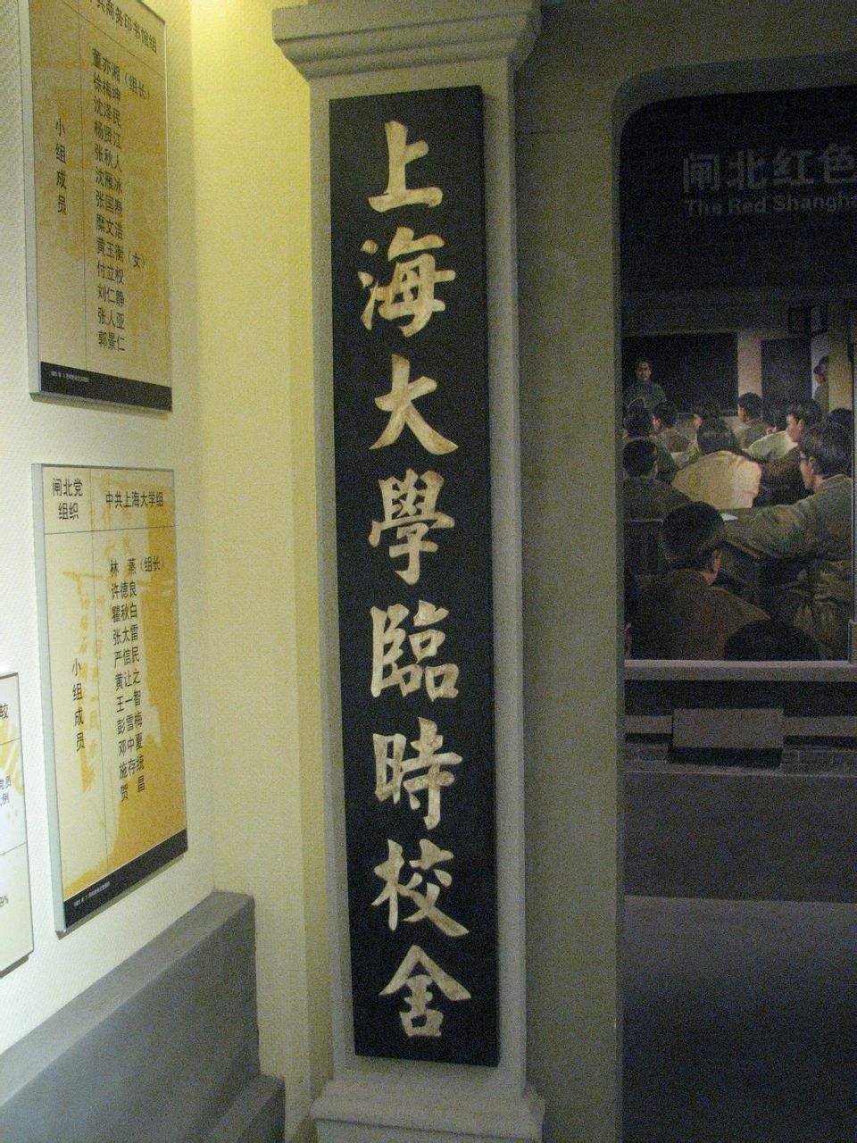 上海大学毕业证正反面样本