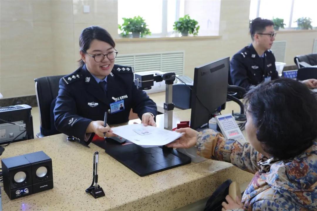包含办理证件的词条