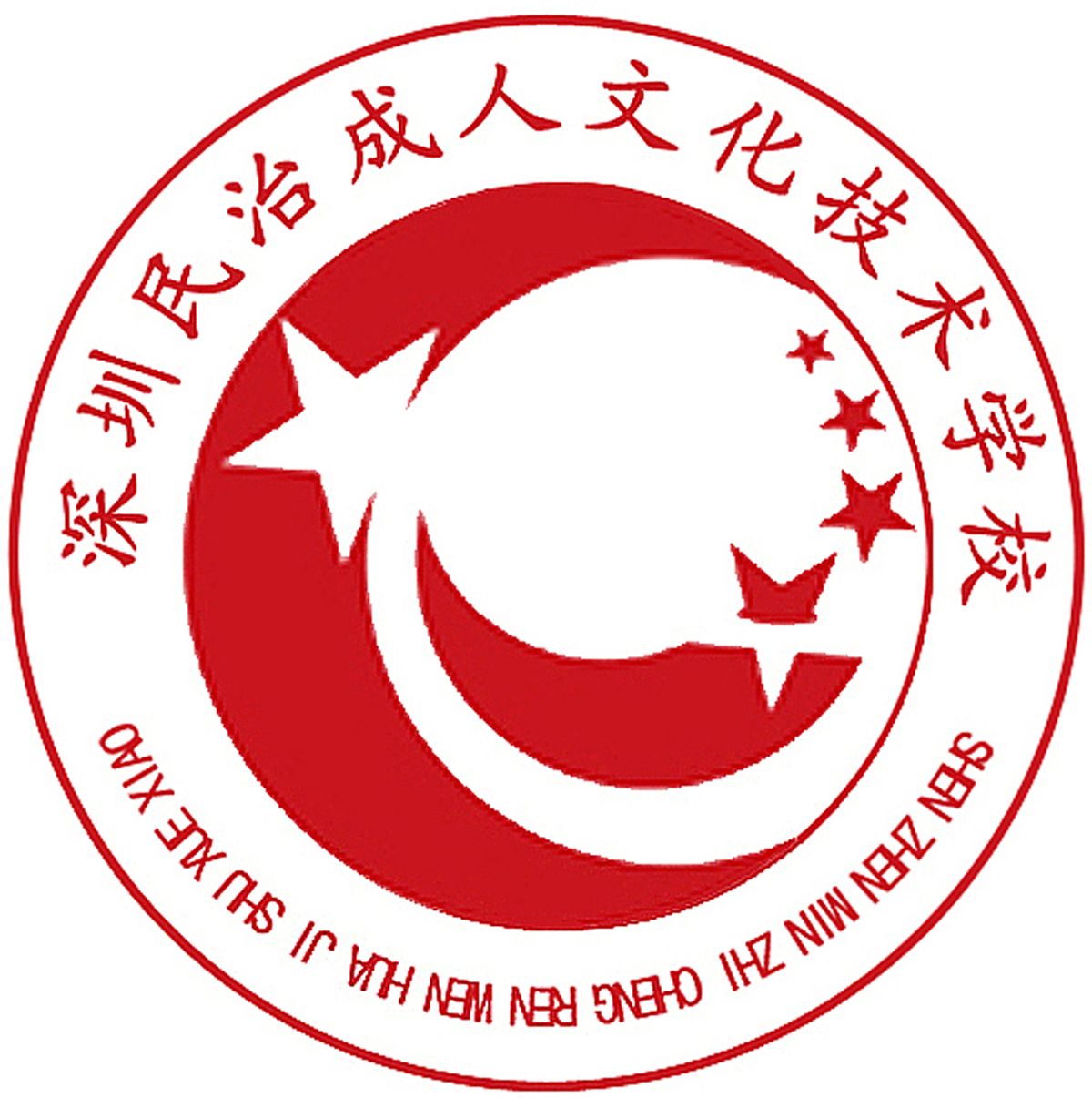 华南理工大学文凭申请条件