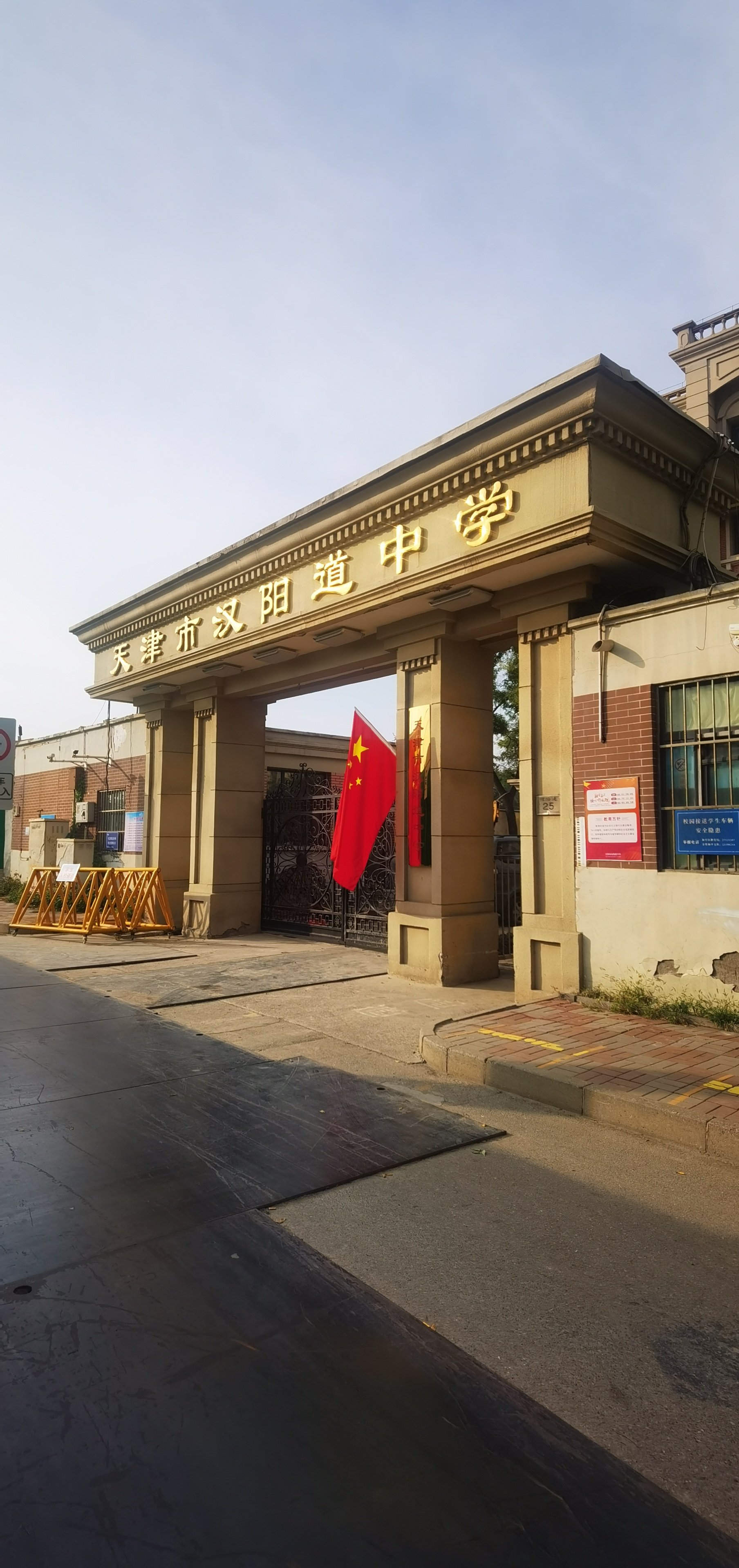 南开大学研究生招生网