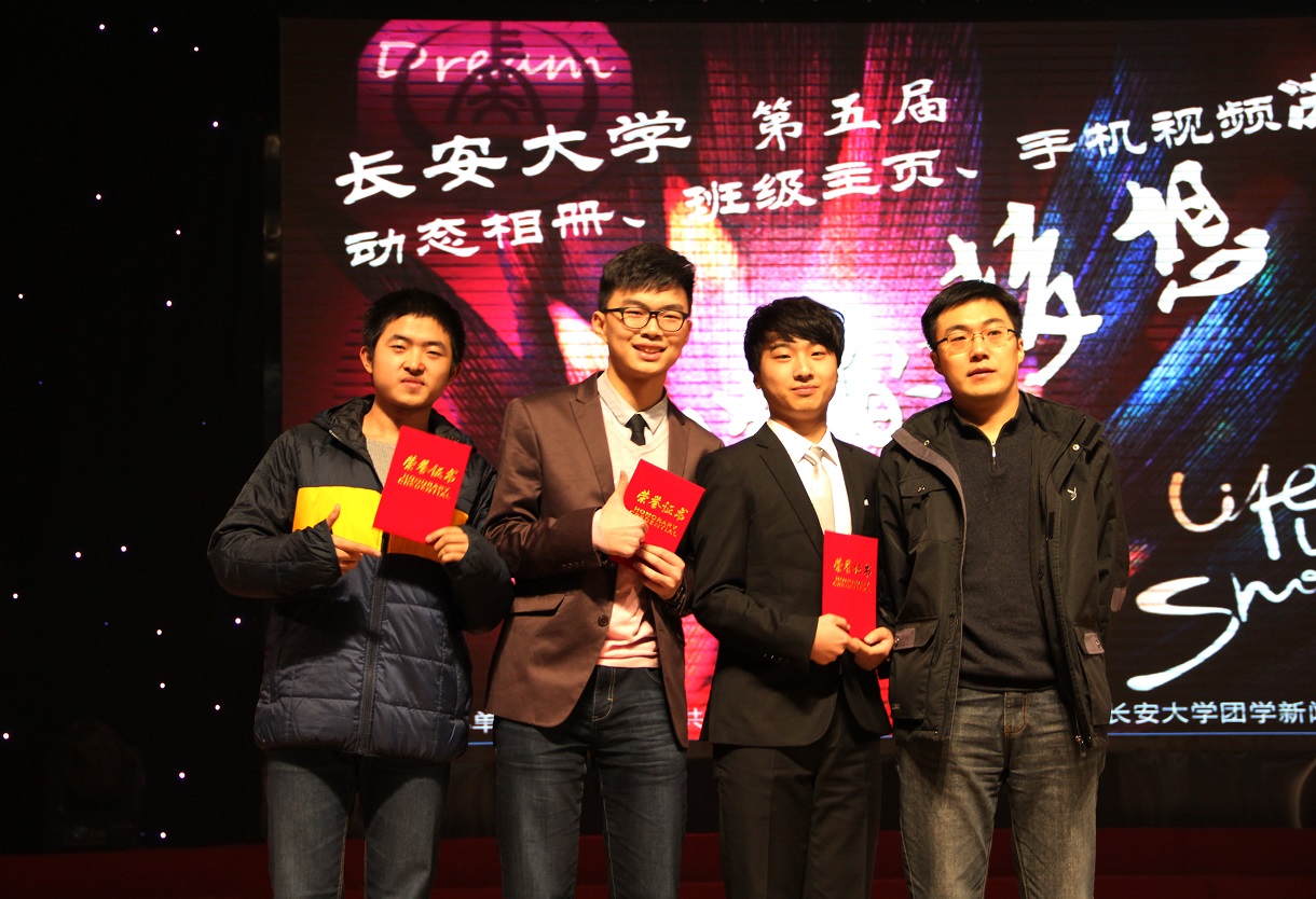 长安大学毕业证发放时间