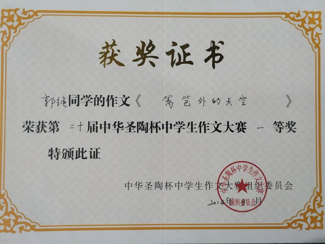 四川大学毕业证电子版