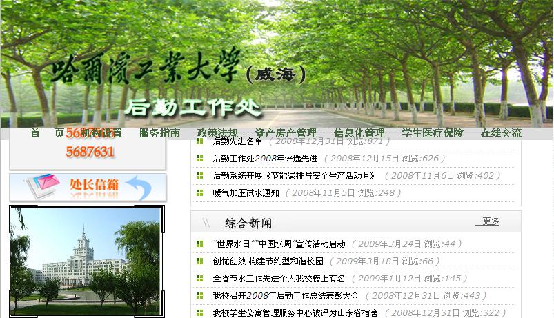 哈尔滨工业大学文凭好考吗